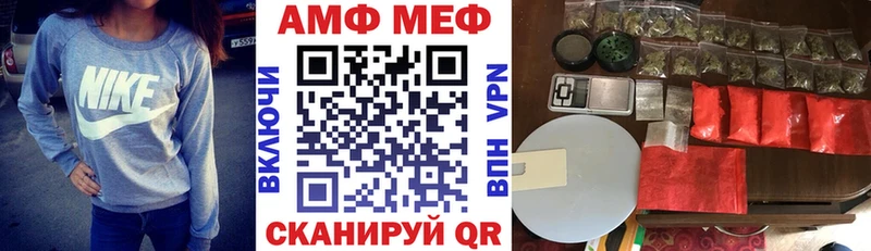 Амфетамин 97% купить сайты блэк спрут вход Гаврилов-Ям