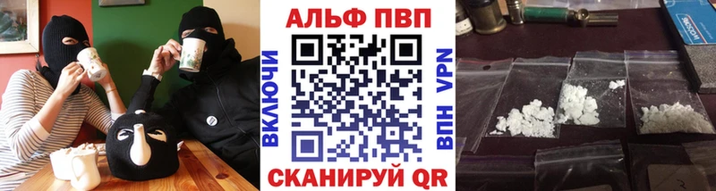 где купить наркоту  Гаврилов-Ям  А ПВП СК 