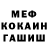 МЕТАДОН VHQ Andrey Semitkin