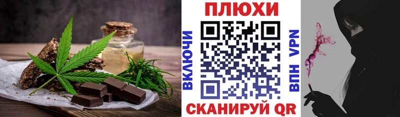 сайты даркнета состав  как найти   Гаврилов-Ям  Печенье с ТГК конопля 