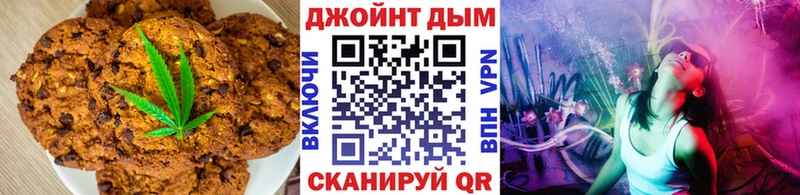 Cannafood марихуана Гаврилов-Ям