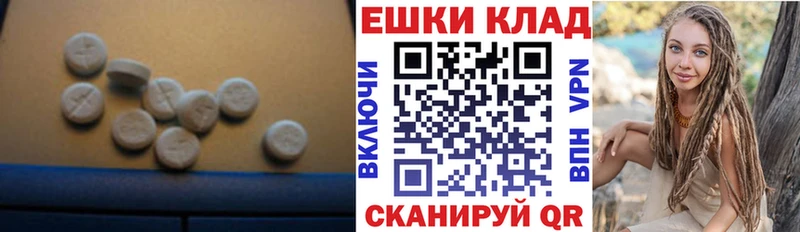 Ecstasy 300 mg  Гаврилов-Ям 