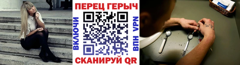 kraken   Гаврилов-Ям  ГЕРОИН гречка  купить закладку 