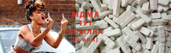 MDMA Бородино