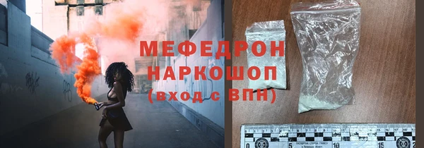 меф Богданович