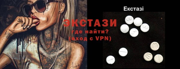 гашишное масло Белокуриха
