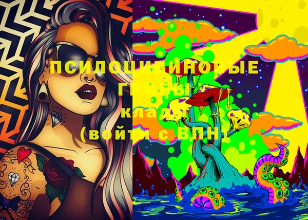 марки lsd Бронницы