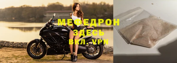 MDMA Бородино
