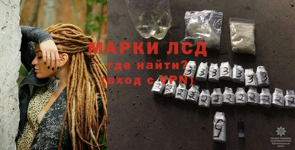 MDMA Бородино