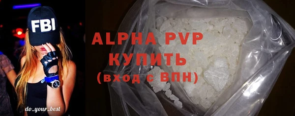 MDMA Бородино