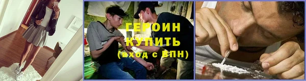 MDMA Бородино