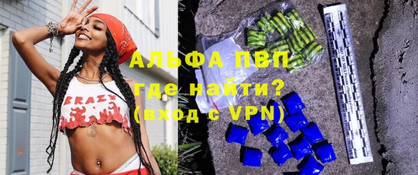 марки lsd Бронницы