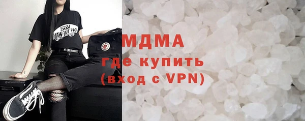 бутират Бугульма