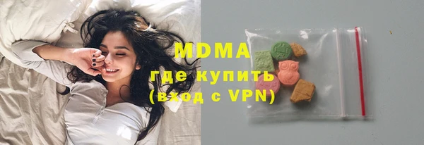 бутират Бугульма