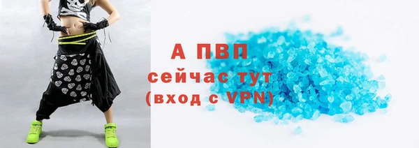 марки lsd Бронницы