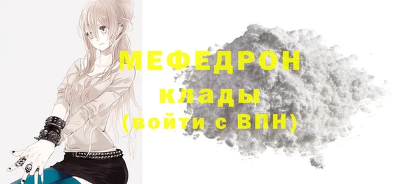 mix Богородск