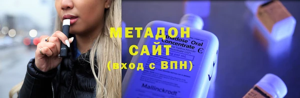 бутират Бугульма