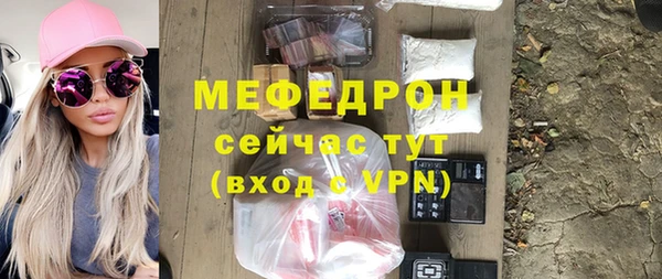 марки lsd Бронницы