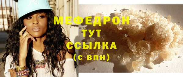 мескалин Беломорск