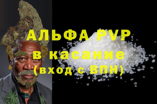 бутират Бугульма
