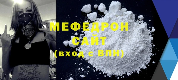 MDMA Бородино