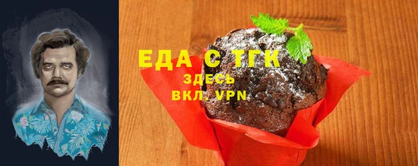 марки lsd Бронницы