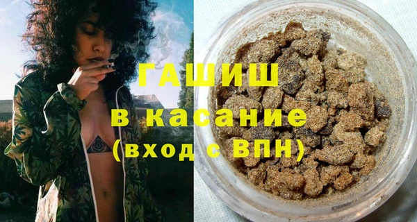 бутират Бугульма