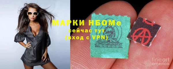 марки lsd Бронницы
