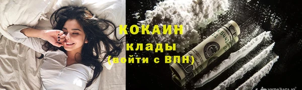марки lsd Бронницы