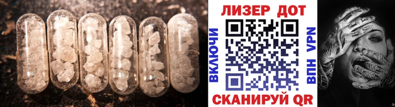 ЛСД экстази кислота  MEGA ССЫЛКА  Гаврилов-Ям  купить  