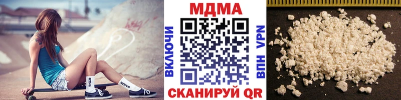 купить наркотики цена  Гаврилов-Ям  MDMA Molly 