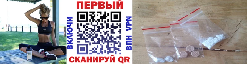 МЕТАМФЕТАМИН винт  купить  сайты  дарк нет телеграм  Гаврилов-Ям 