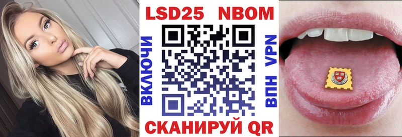 hydra tor  купить   Гаврилов-Ям  Марки 25I-NBOMe 1,5мг 